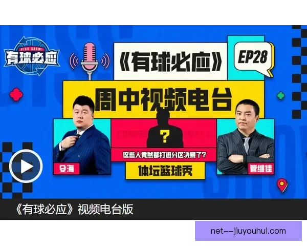 托纳利因违规投注遭禁赛后复出 能否重回巅峰引关注