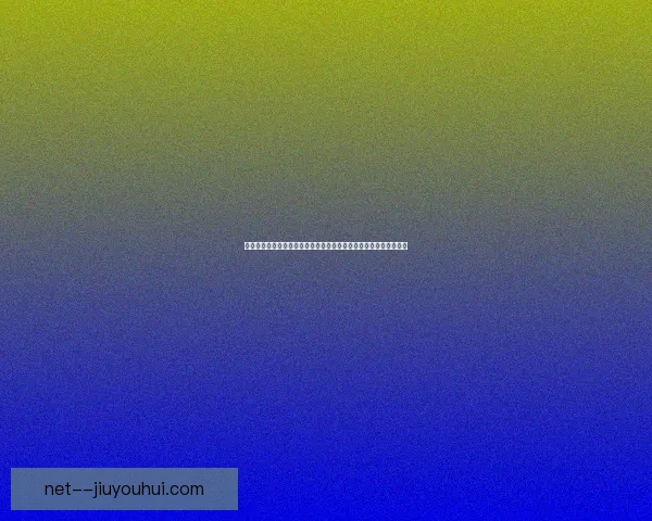 欧冠焦点战五大看点解析关键球员状态成胜负焦点引发球迷高度关注